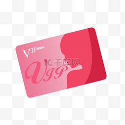 vip会员卡模板图片_手绘玫红色会员卡模板矢量免抠素