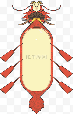 划龙舟实体图片_龙舟素材