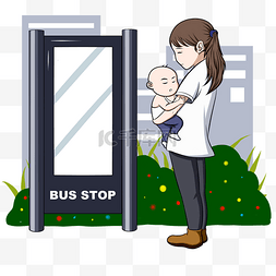 公交站怀抱幼儿的母亲人物