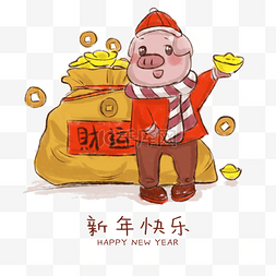 创意新年快乐海报图片_卡通手绘猪年走财运创意海报