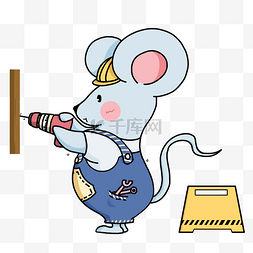 老鼠卡通图片_可爱的小老鼠施工插画
