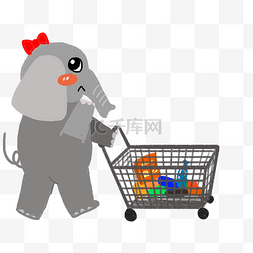 大象新年超市购物