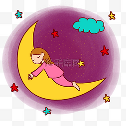月亮和云朵图片_手绘卡通可爱梦幻童话月亮和小女