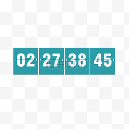 数字图片_翻页式时钟倒计时免抠下载