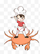 卡通螃蟹厨师卡通男生手绘插画