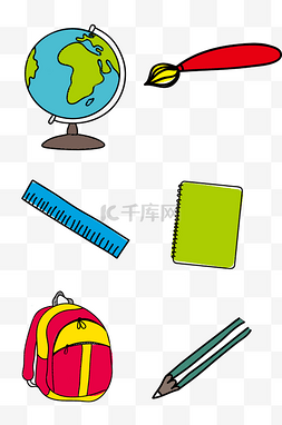 地球仪卡通图片_卡通矢量手绘学生文具用品
