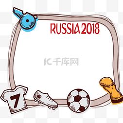世界杯足球比赛图片_2018俄罗斯世界杯边框