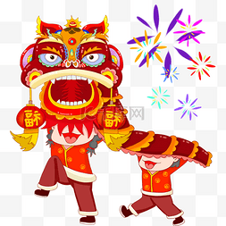 happynewyear免扣图片素材图片_过年舞狮子放烟花祝您新年快乐