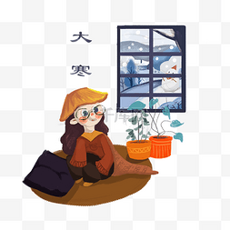 冬天小雪人图片_大寒少女雪窗外二十四节气