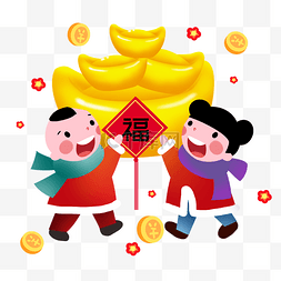 福字图片_新年金色元宝卡通人物插画