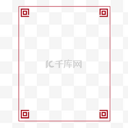 新年标题图片_红色中国风简约边框设计素材