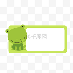 卡片订制图案图片_动物青蛙卡片装饰图案
