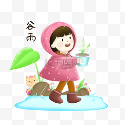 猫谷雨图片_手绘谷雨盆栽插画