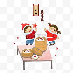 春节年俗新年二十八枣糕 
