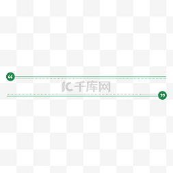 分层psd素材图片_绿色标题框