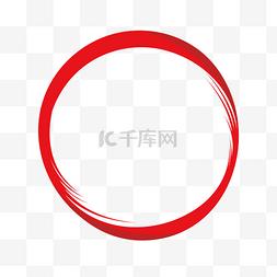 红圈图片_手绘红圈