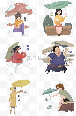 不打伞淋雨的图片_谷雨女孩人物插画合集