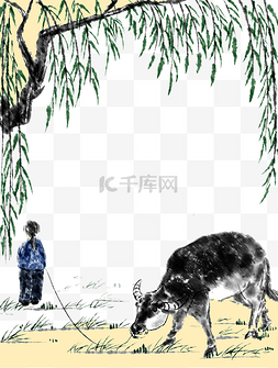 水墨春燕图片_国画水墨绿柳装饰清明牧童黄牛PNG