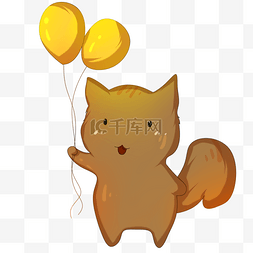 棕色小动物拿着气球插画