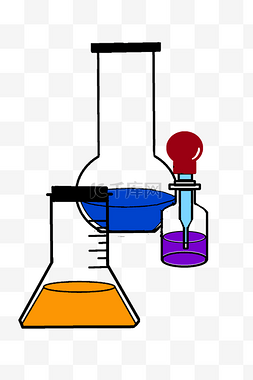 化学试剂卡通图片_化学的蓝色试管插画