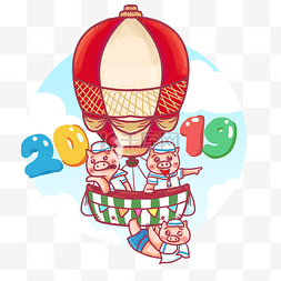 2019水手猪氢气球