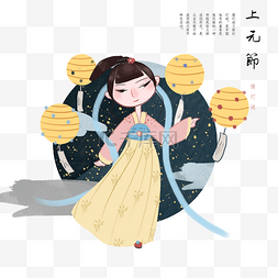 元宵节简单漂亮灯笼图片元宵节人物和黄色灯笼