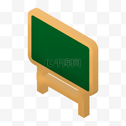 教育板擦图片_教育2.5绿D色黑板PNG