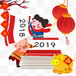 新年日历和金猪插画