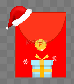 礼物红包插画图片_圣诞节圣诞帽红包