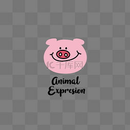 矢量小猪表情设计