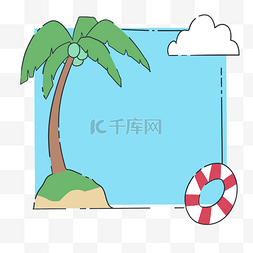 游泳泳圈边框图片_手绘棕榈树边框