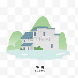 城市美景图片_城市地标江浙民居美景PNG