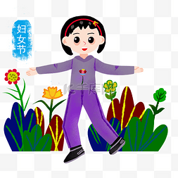 国际妇女节跳舞插画