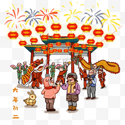 免抠烟花图片_动漫厚家乡过年习俗插画PNG