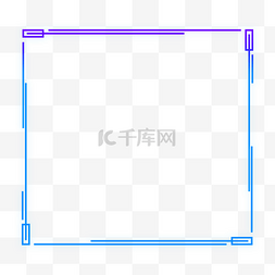线条圆形边框图片_蓝色紫色科技感外发光几何方形边