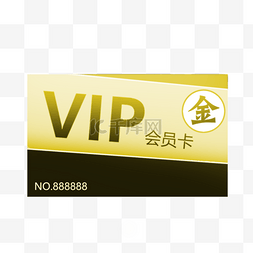 牌vip图片_会员卡装饰图案金卡