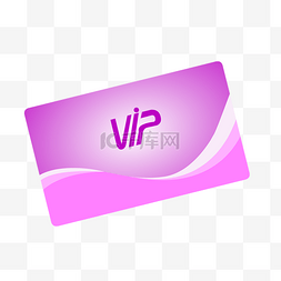 vip贵宾卡盒图片_手绘浅粉色会员卡模板矢量免抠素