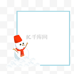 冬季雪景插画图片_冬季雪人蓝边边框