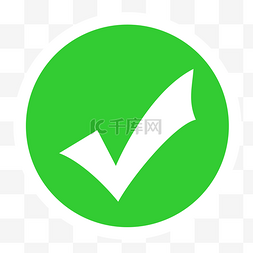 黑白运动标志图片_绿色对号标志错误