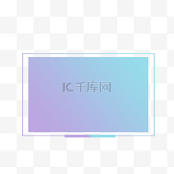 几何图形紫色图片_手绘渐变科技边框装饰