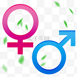 男女标志图片_男女标志医院小图标