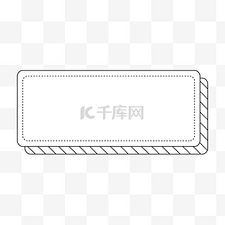 白色简约盘子