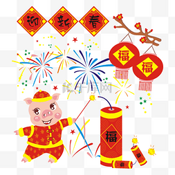 2019新年红色喜庆卡通猪图片_猪娃娃手绘卡通新年喜庆系列