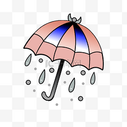 渐变色的卡通雨伞