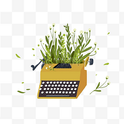  打字机植物 