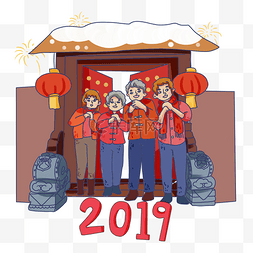 手绘卡通2019新年拜年