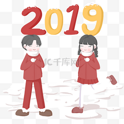 2019恭喜发大财天长地久