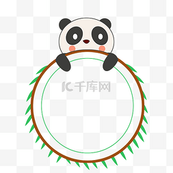 熊猫图片_手绘熊猫圆形边框