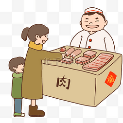 2019新年习俗采购年货插画免抠元