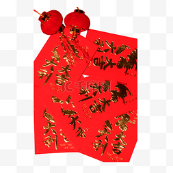 小灯笼红包图片_新年春节压岁钱红色灯笼装饰